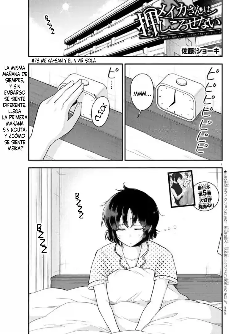 Meika-san Wa Oshikorosenai - Capítulo 78 - Página 1 - LectorTMOo