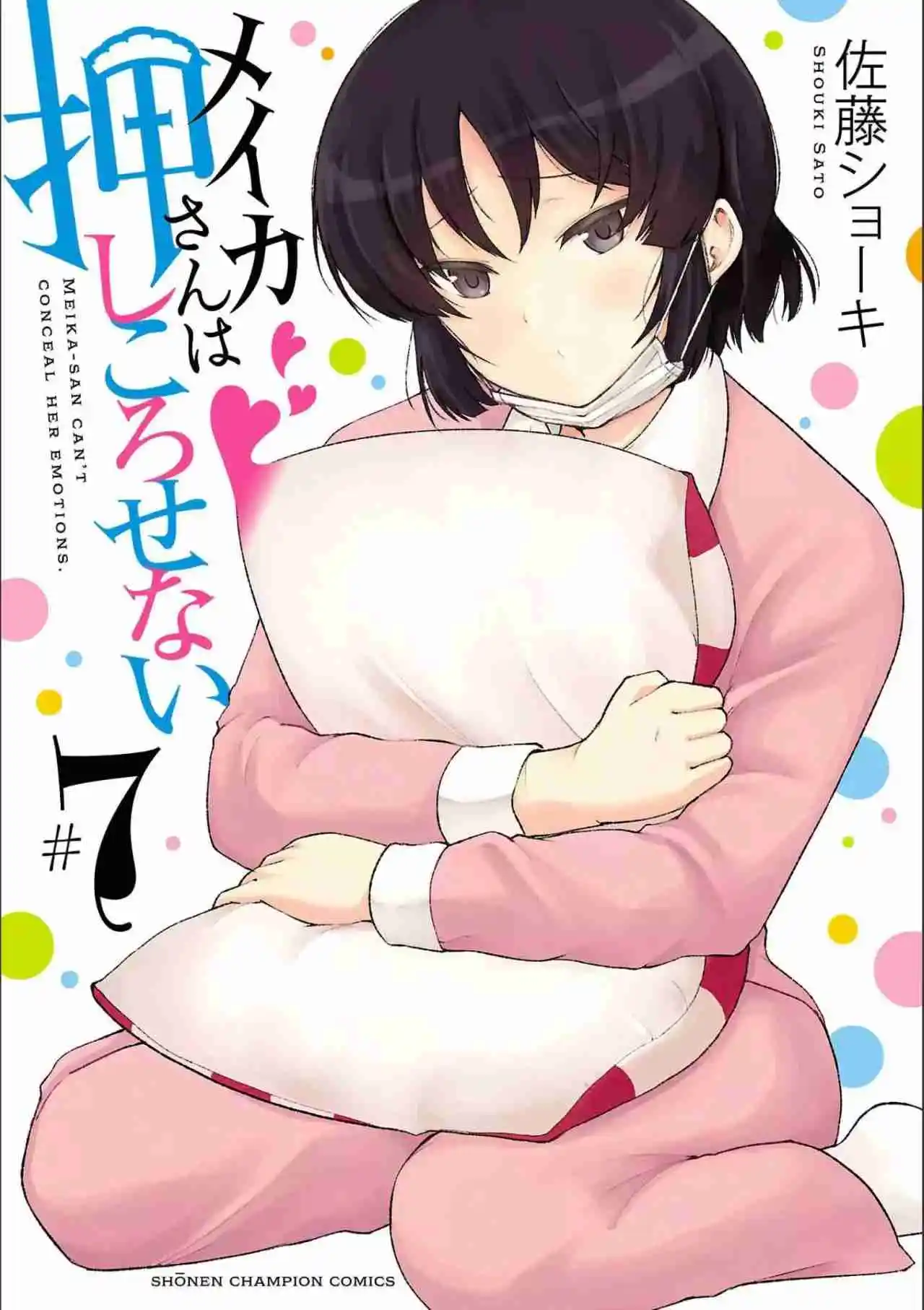 Meika-san Wa Oshikorosenai - Capítulo 84 - Página 2 - LectorTMOo