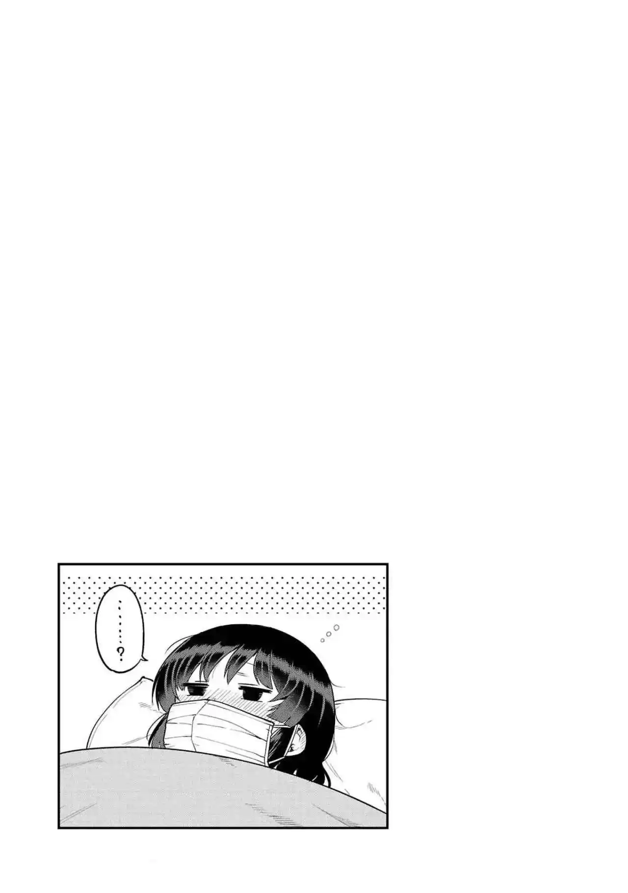 Meika-san Wa Oshikorosenai - Capítulo 86 - Página 12 - LectorTMOo