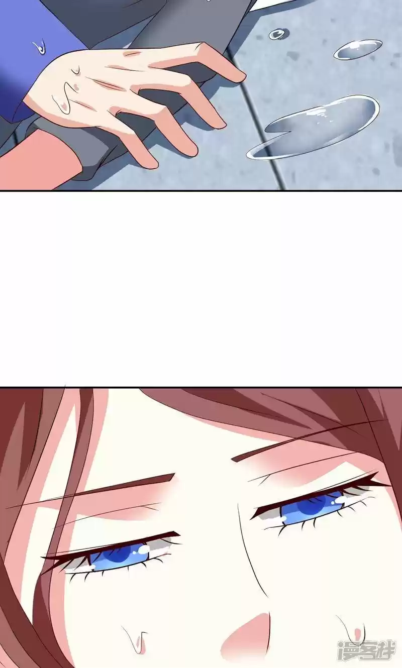 Meinv Da Xiao - Capítulo 32 - Página 12 - LectorTMOo