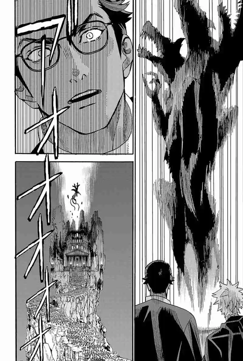 Meiou No Zakuro - Capítulo 4 - Página 11 - LectorTMOo