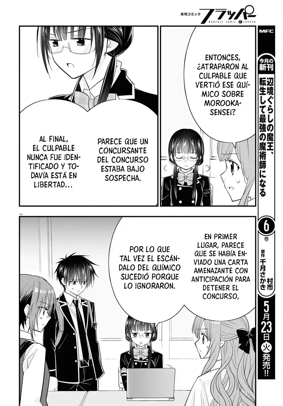 Meitantei No Jouken - Capítulo 11 - Página 15 - LectorTMOo