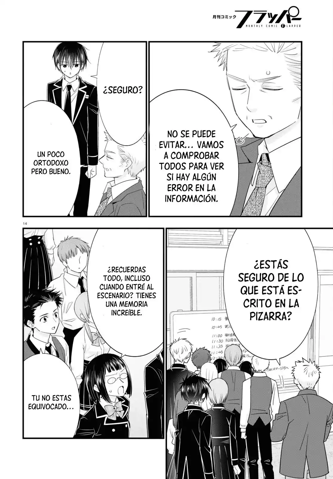 Meitantei No Jouken - Capítulo 5 - Página 15 - LectorTMOo