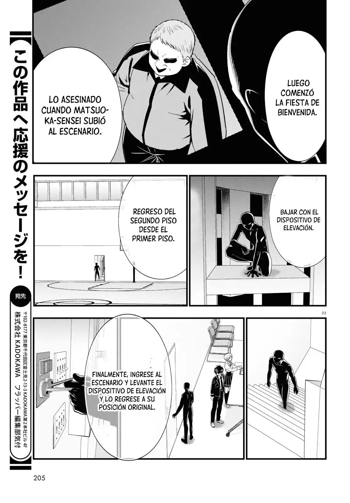 Meitantei No Jouken - Capítulo 5 - Página 24 - LectorTMOo