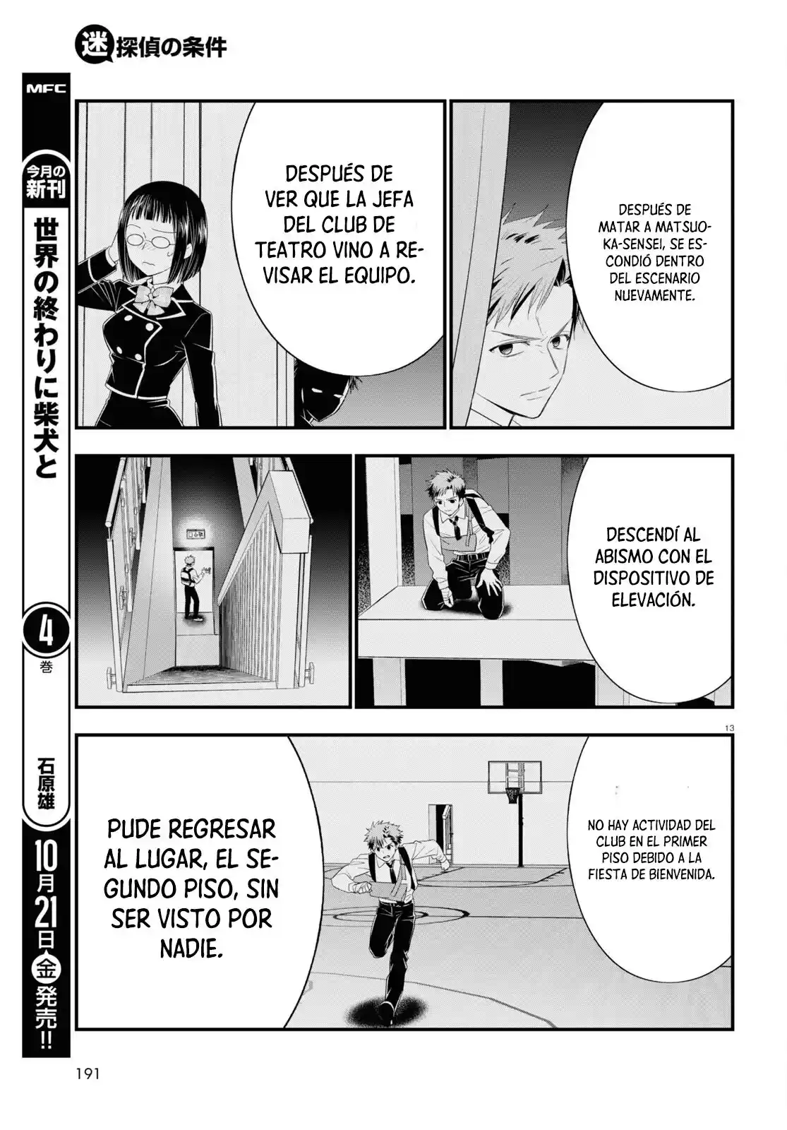 Meitantei No Jouken - Capítulo 6 - Página 14 - LectorTMOo