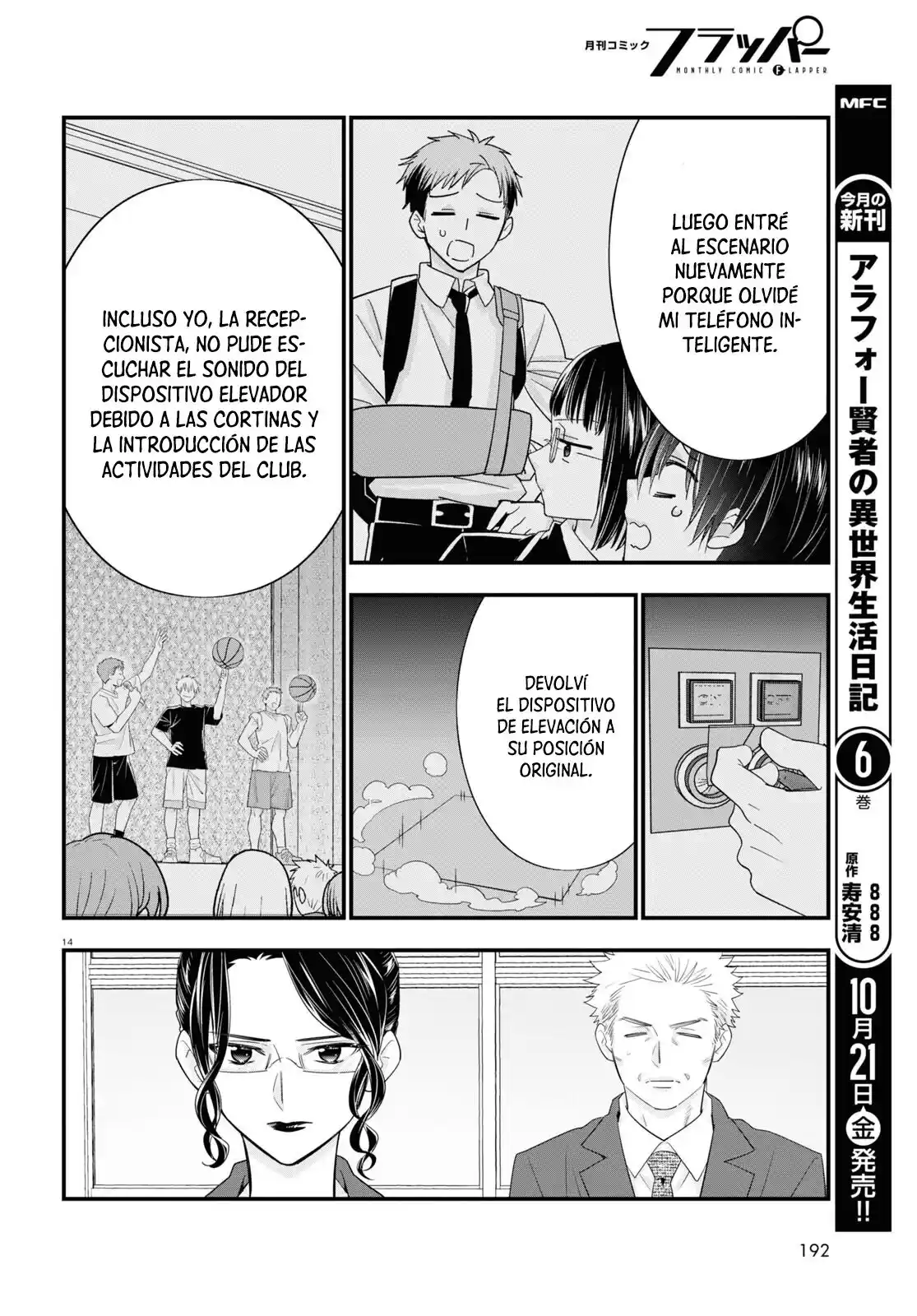 Meitantei No Jouken - Capítulo 6 - Página 15 - LectorTMOo