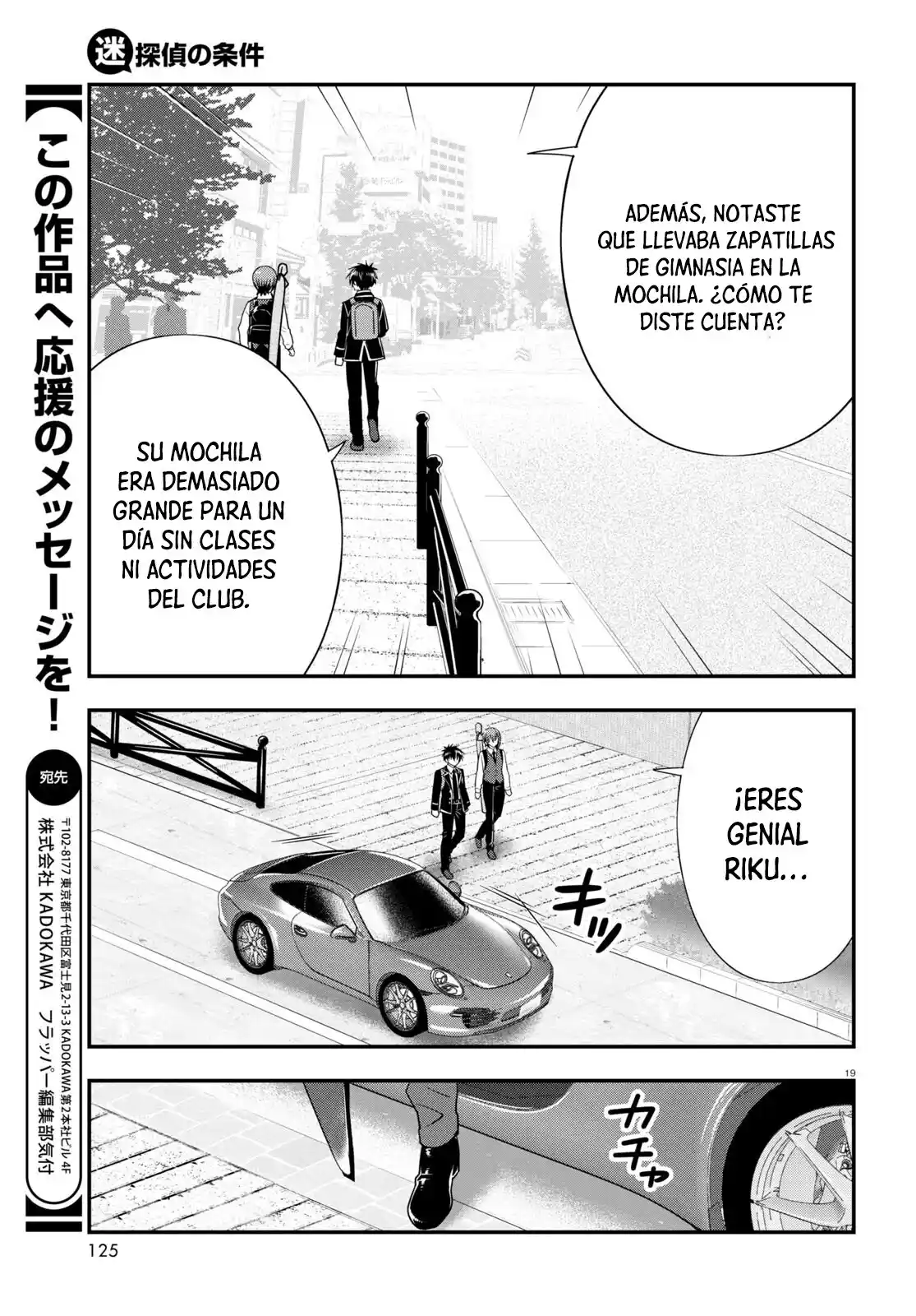 Meitantei No Jouken - Capítulo 7 - Página 22 - LectorTMOo