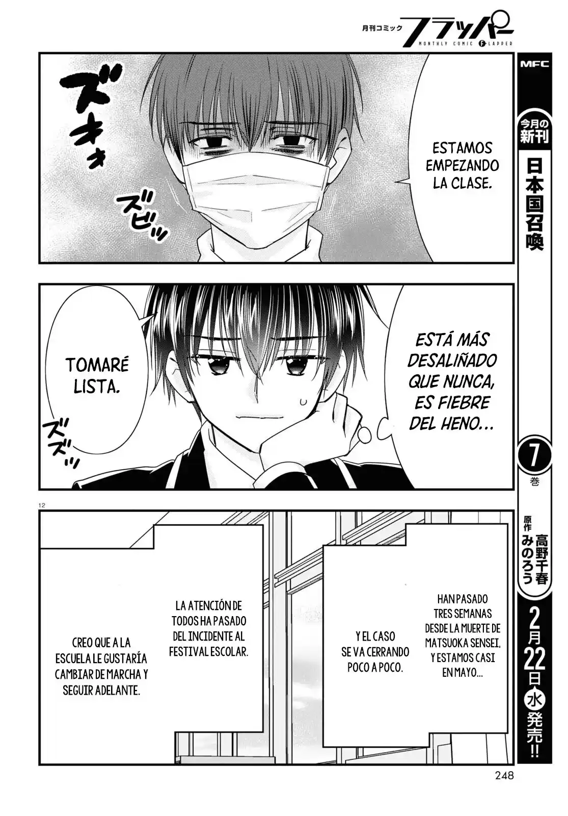 Meitantei No Jouken - Capítulo 8 - Página 13 - LectorTMOo