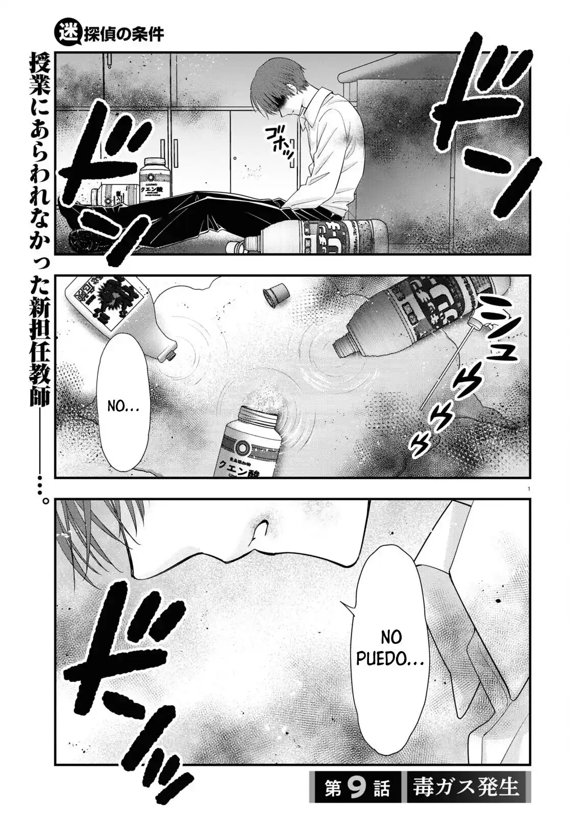 Meitantei No Jouken - Capítulo 9 - Página 2 - LectorTMOo