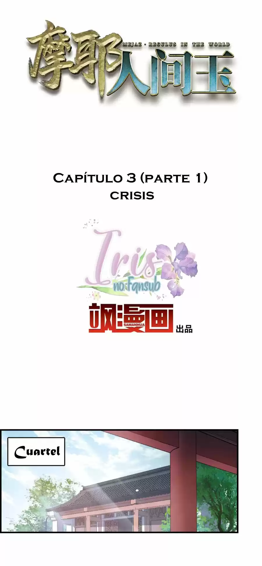 Mejaz: Regulus En El Mundo - Capítulo 3.10 - Página 3 - LectorTMOo