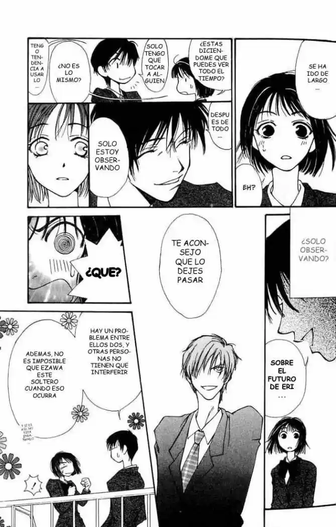Mekakushi No Kuni (invisible World) - Capítulo 1 - Página 19 - LectorTMOo