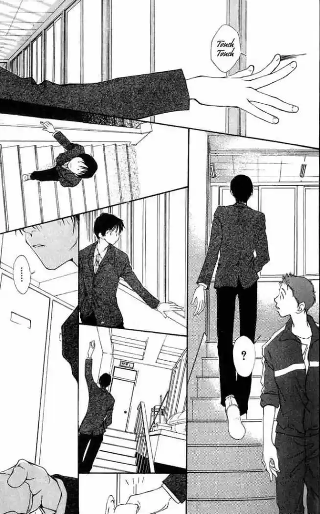 Mekakushi No Kuni (invisible World) - Capítulo 1 - Página 41 - LectorTMOo