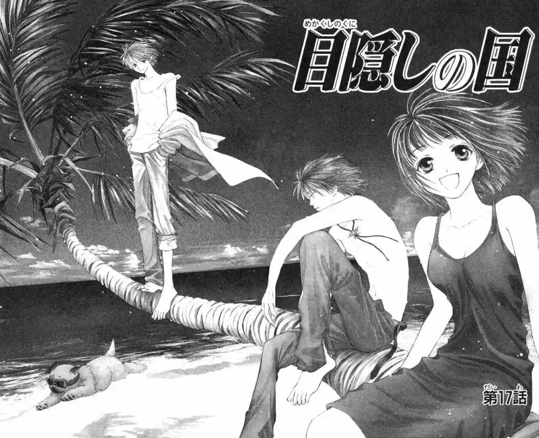 Mekakushi No Kuni (invisible World) - Capítulo 17 - Página 3 - LectorTMOo