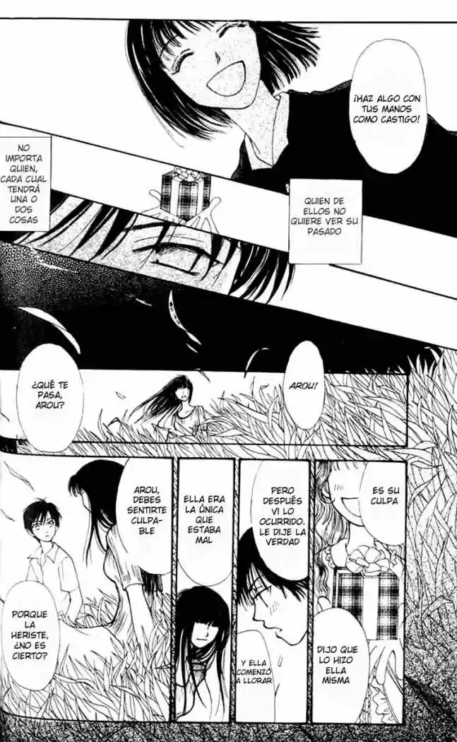 Mekakushi No Kuni (invisible World) - Capítulo 2 - Página 13 - LectorTMOo