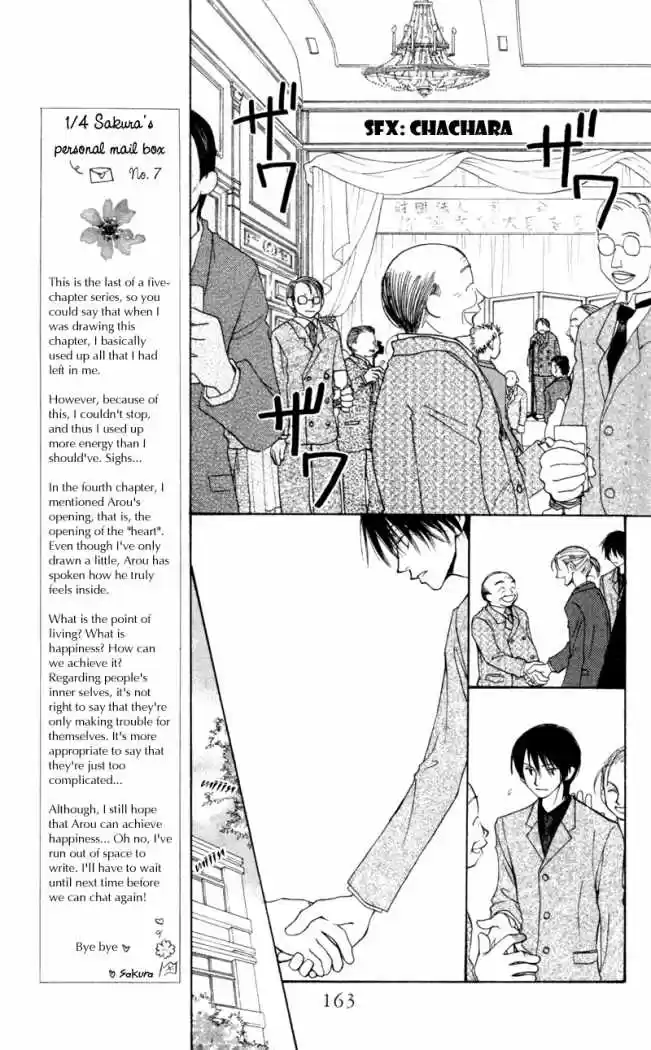 Mekakushi No Kuni (invisible World) - Capítulo 20 - Página 27 - LectorTMOo