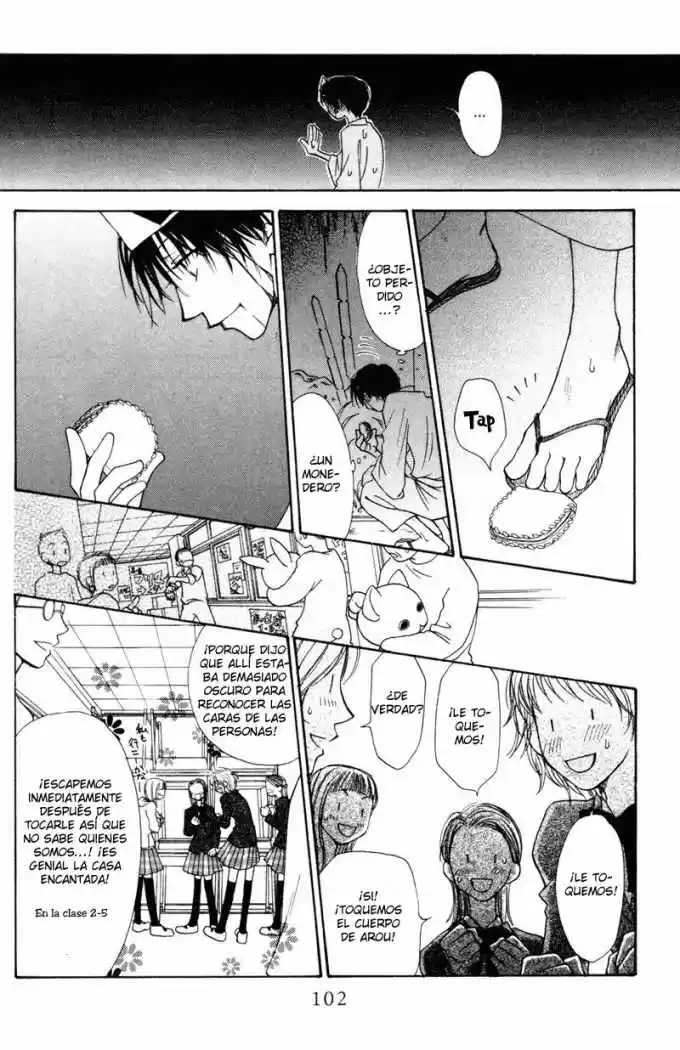 Mekakushi No Kuni (invisible World) - Capítulo 23 - Página 23 - LectorTMOo