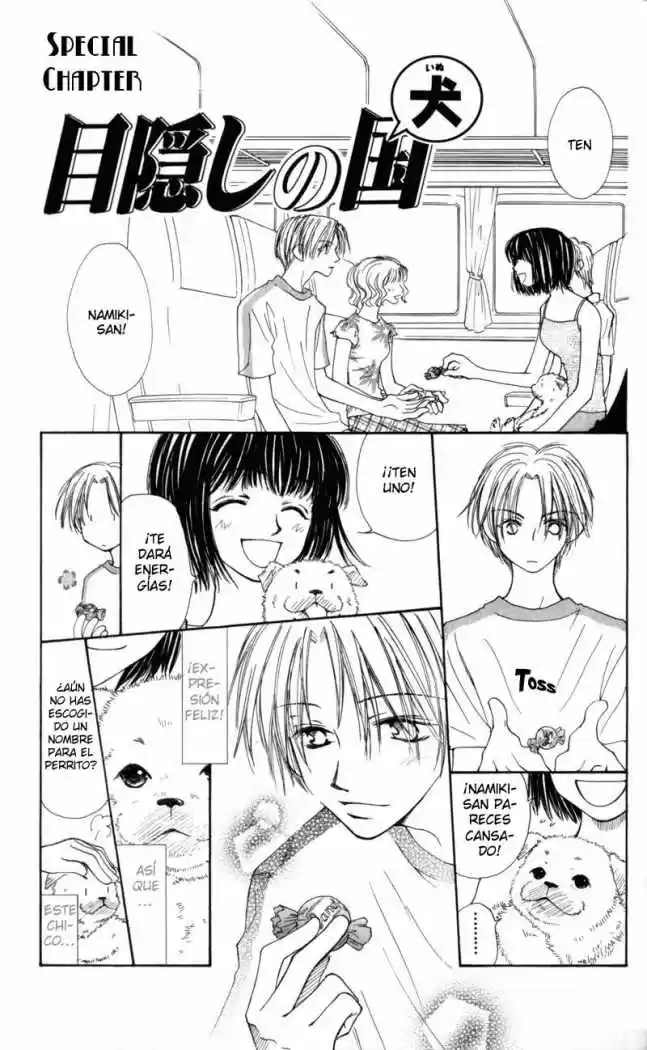 Mekakushi No Kuni (invisible World) - Capítulo 25 - Página 2 - LectorTMOo