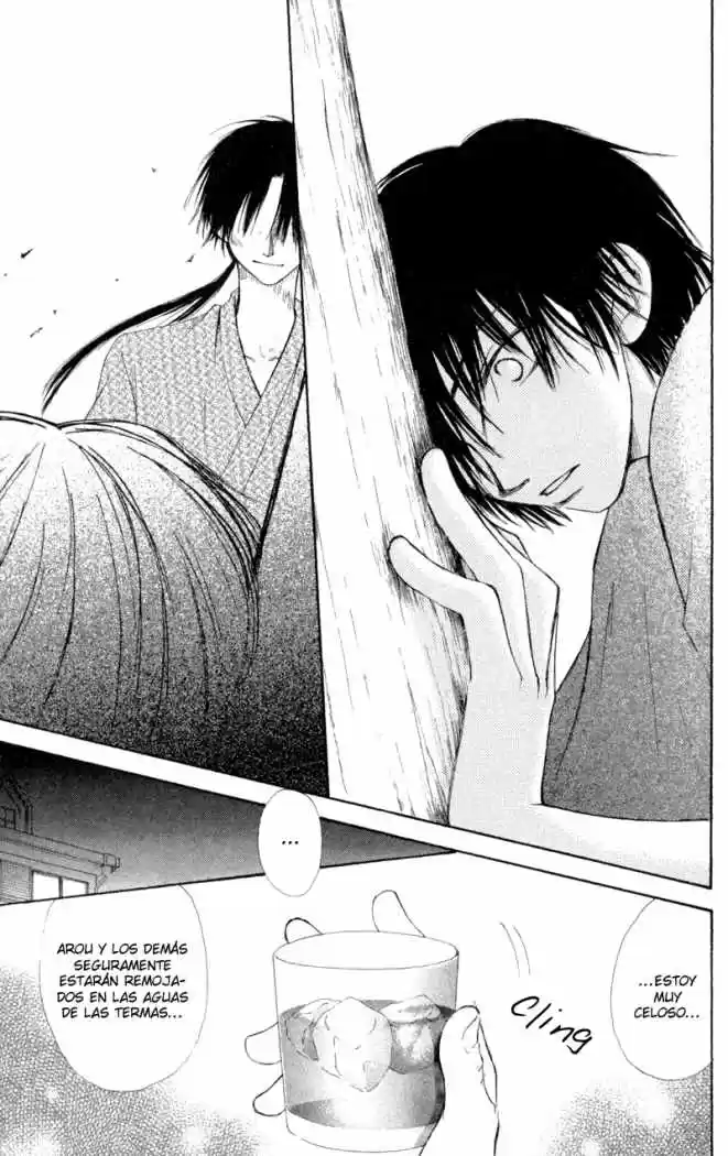 Mekakushi No Kuni (invisible World) - Capítulo 28 - Página 39 - LectorTMOo