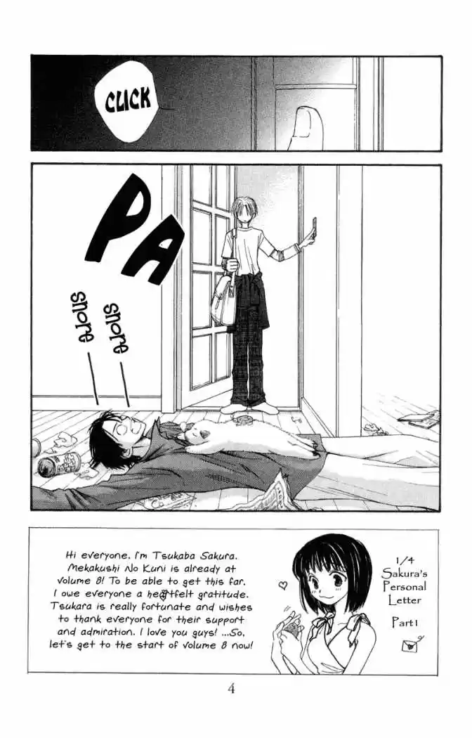 Mekakushi No Kuni (invisible World) - Capítulo 31 - Página 7 - LectorTMOo