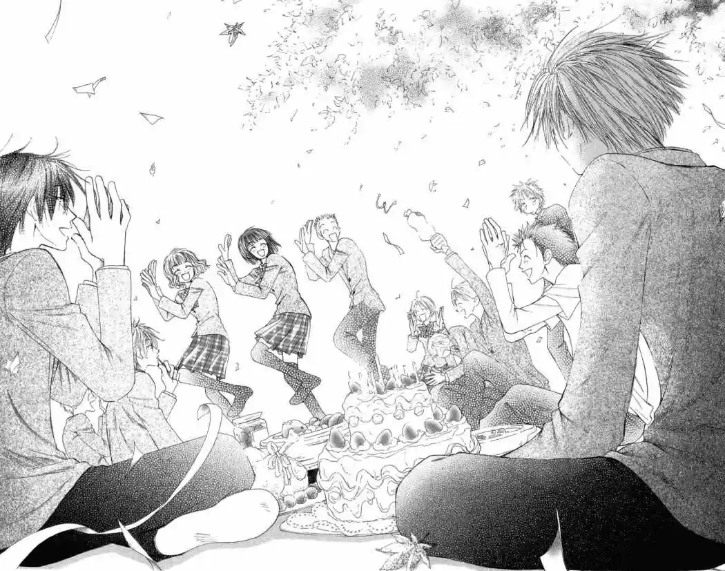Mekakushi No Kuni (invisible World) - Capítulo 31 - Página 39 - LectorTMOo