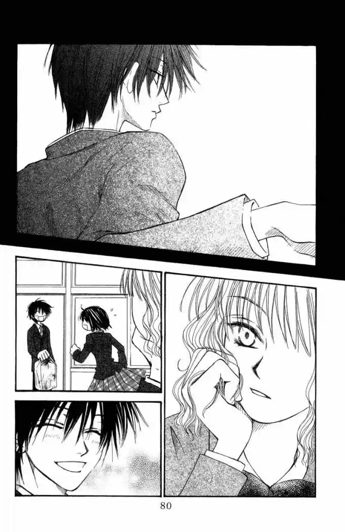 Mekakushi No Kuni (invisible World) - Capítulo 33 - Página 5 - LectorTMOo
