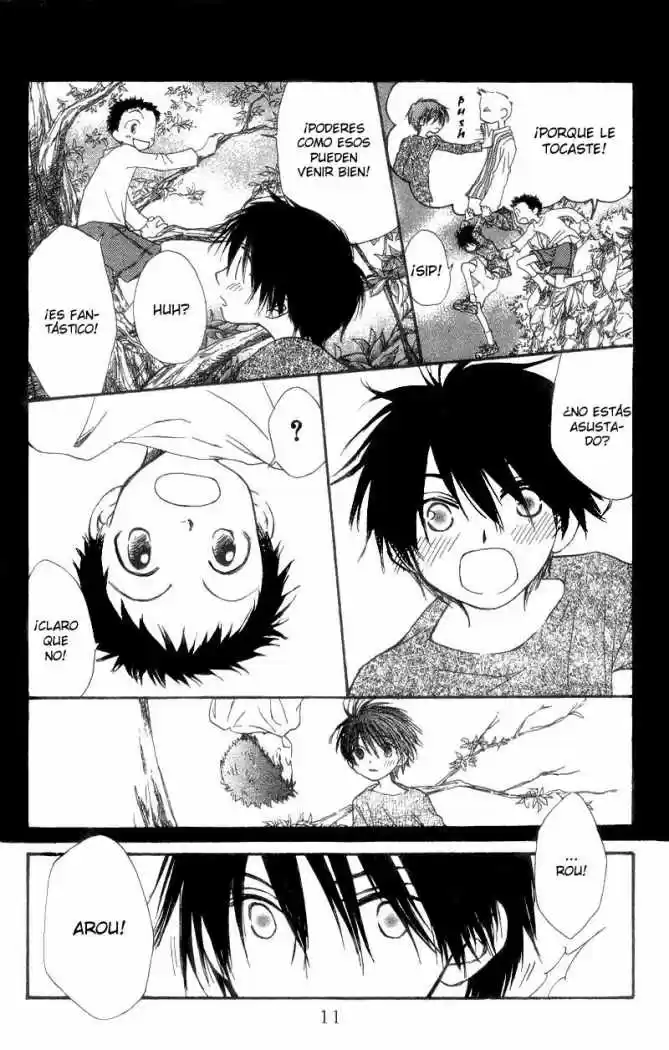 Mekakushi No Kuni (invisible World) - Capítulo 36 - Página 15 - LectorTMOo