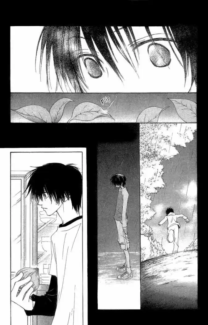 Mekakushi No Kuni (invisible World) - Capítulo 36 - Página 24 - LectorTMOo