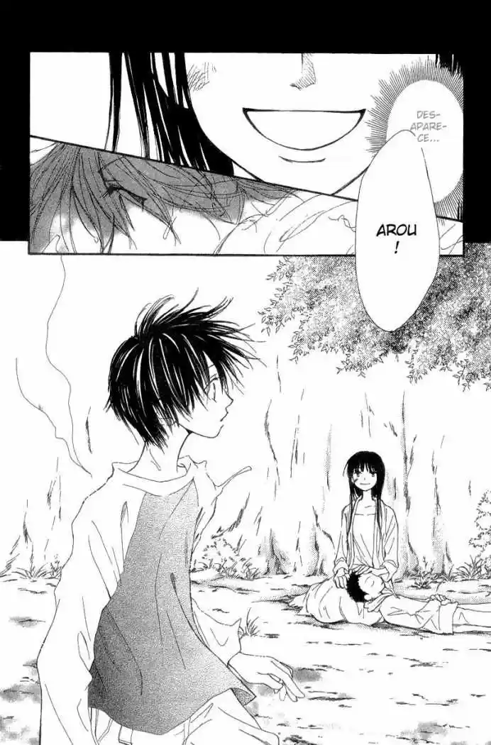 Mekakushi No Kuni (invisible World) - Capítulo 36 - Página 33 - LectorTMOo
