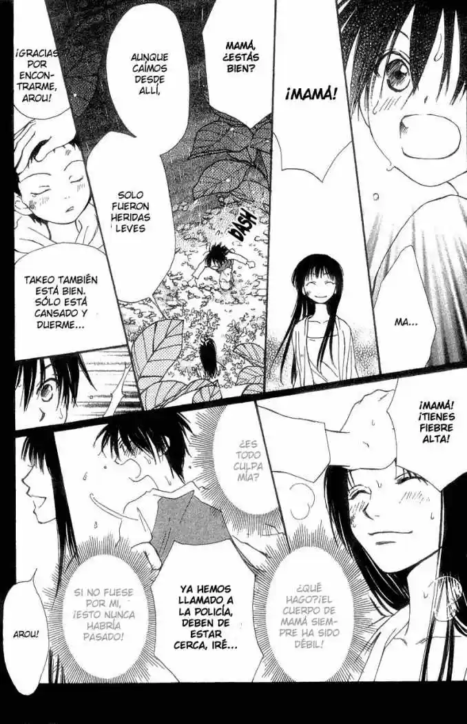 Mekakushi No Kuni (invisible World) - Capítulo 36 - Página 34 - LectorTMOo