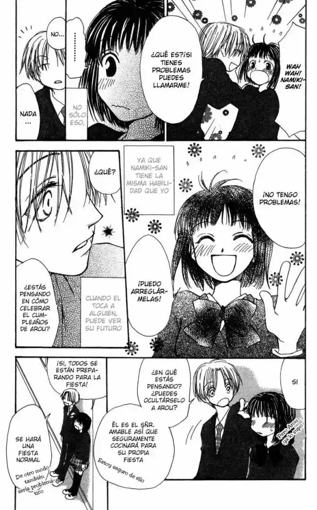 Mekakushi No Kuni (invisible World) - Capítulo 37 - Página 12 - LectorTMOo