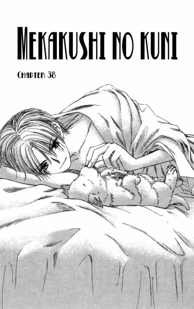 Mekakushi No Kuni (invisible World) - Capítulo 38 - Página 2 - LectorTMOo