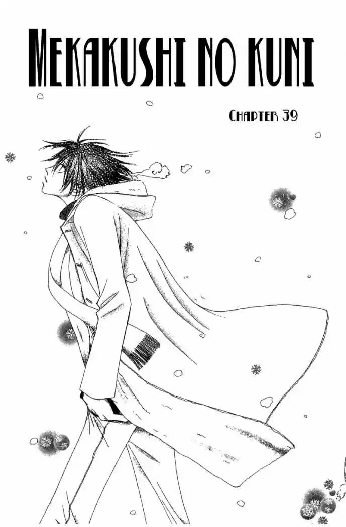 Mekakushi No Kuni (invisible World) - Capítulo 39 - Página 2 - LectorTMOo