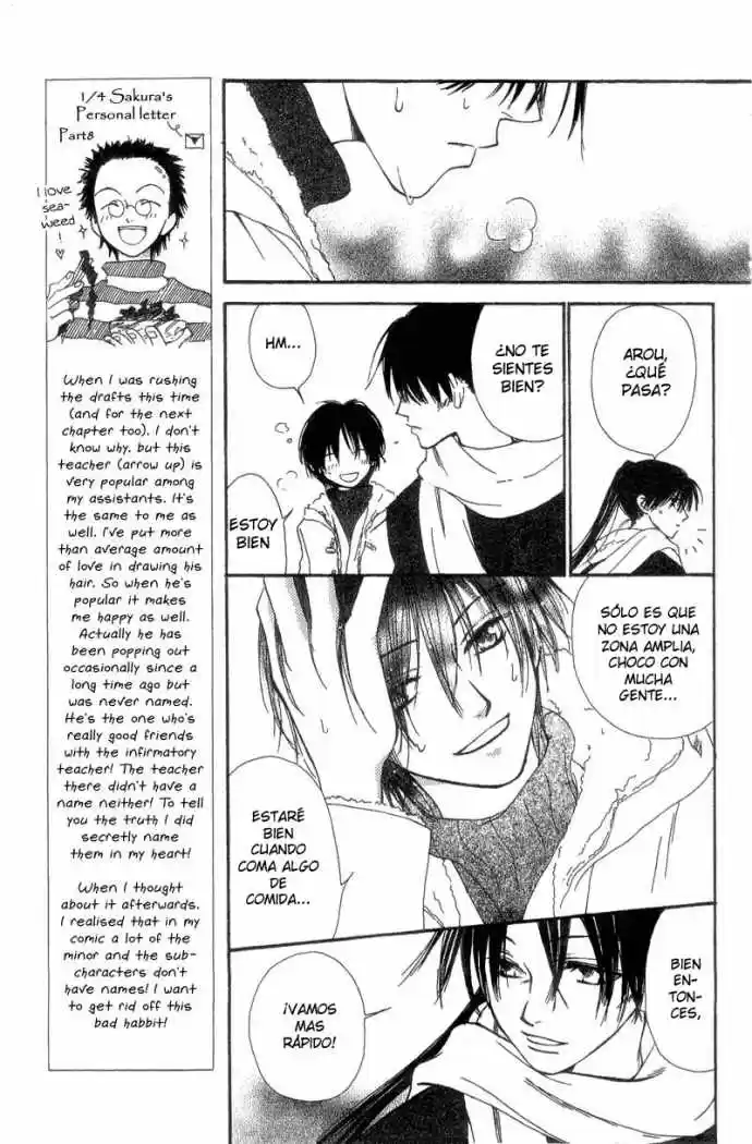 Mekakushi No Kuni (invisible World) - Capítulo 39 - Página 16 - LectorTMOo