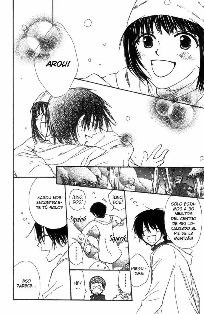 Mekakushi No Kuni (invisible World) - Capítulo 40 - Página 14 - LectorTMOo