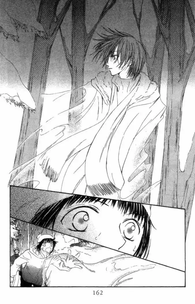 Mekakushi No Kuni (invisible World) - Capítulo 40 - Página 16 - LectorTMOo