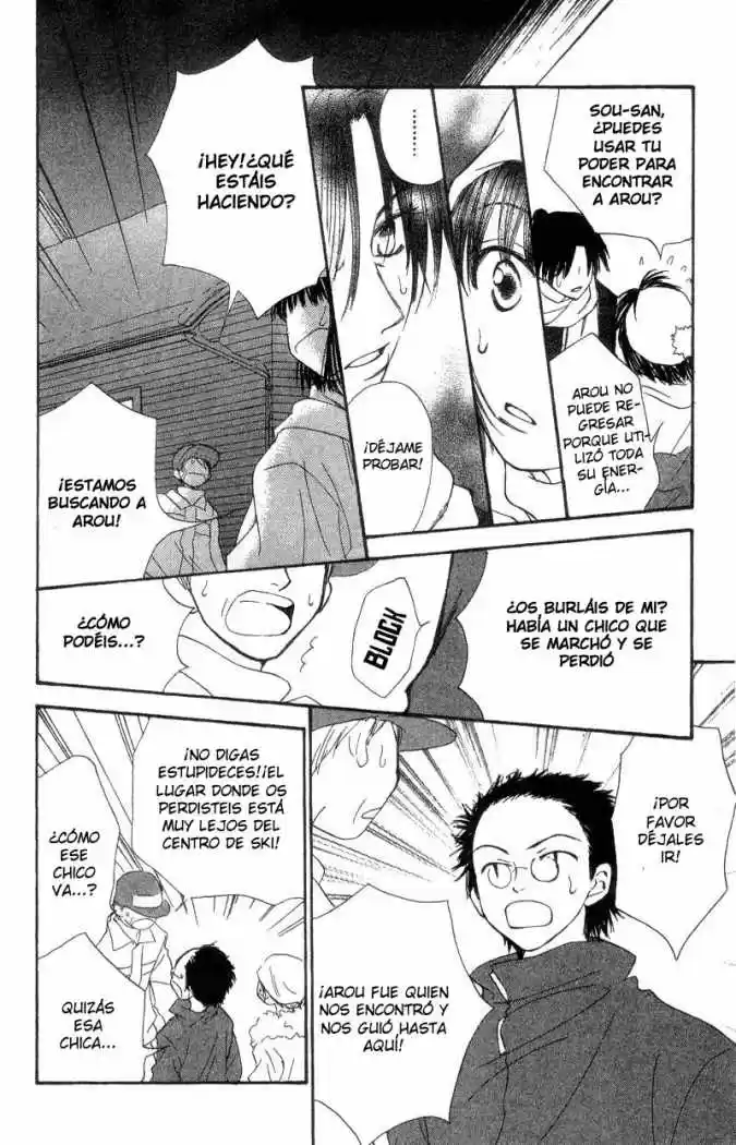 Mekakushi No Kuni (invisible World) - Capítulo 40 - Página 20 - LectorTMOo