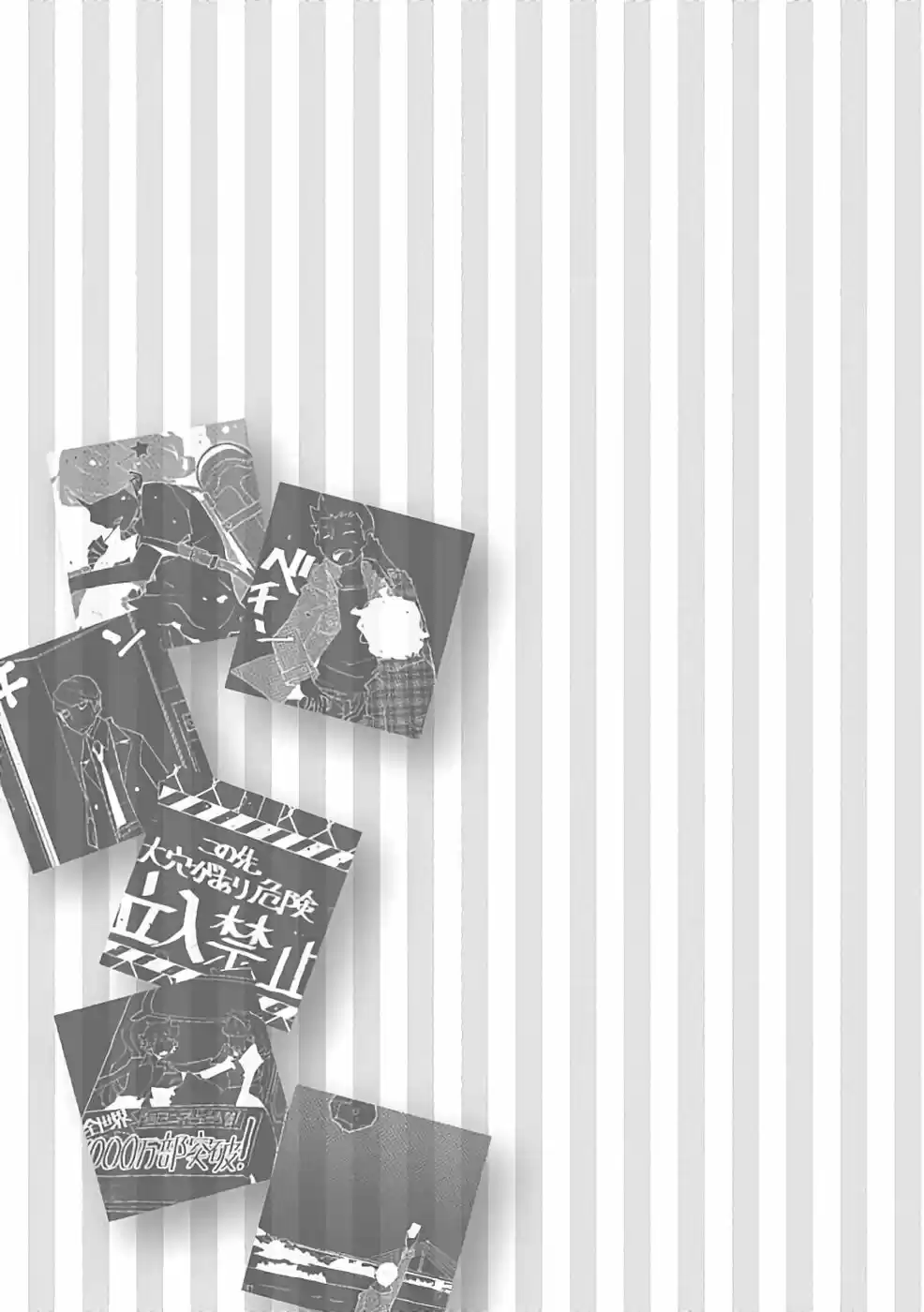 Melancholia - Capítulo 13 - Página 13 - LectorTMOo