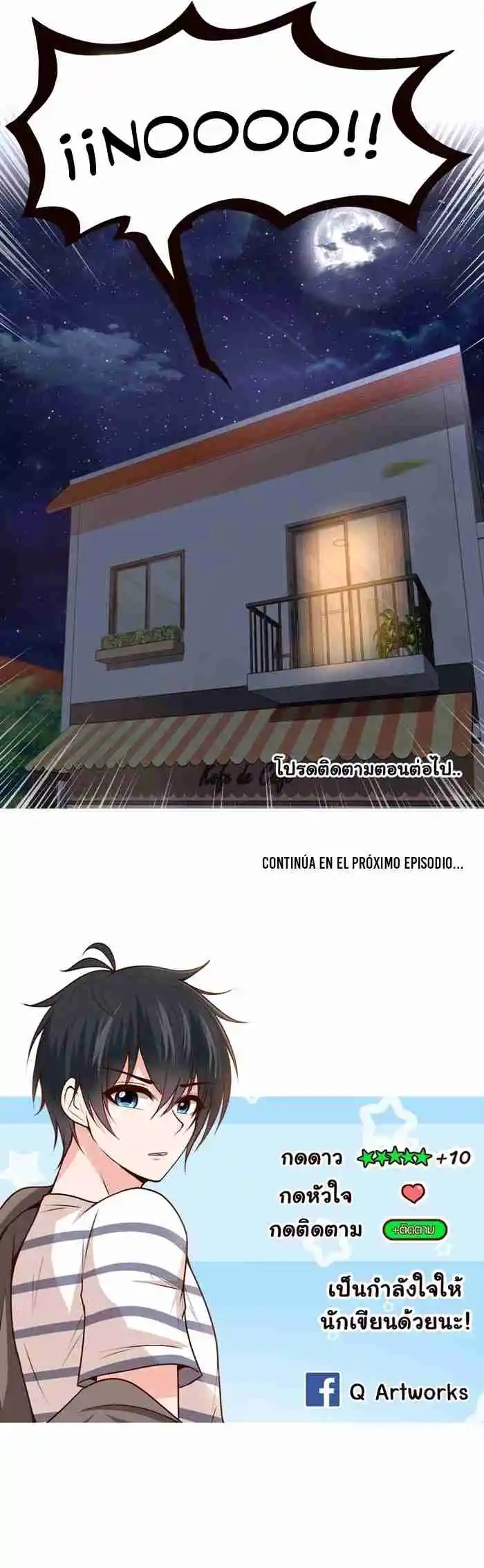 Melody Of Us - Capítulo 27 - Página 27 - LectorTMOo