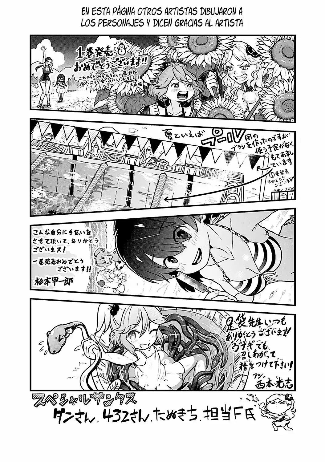 Melt Away! Mizore-chan - Capítulo 10.50 - Página 12 - LectorTMOo