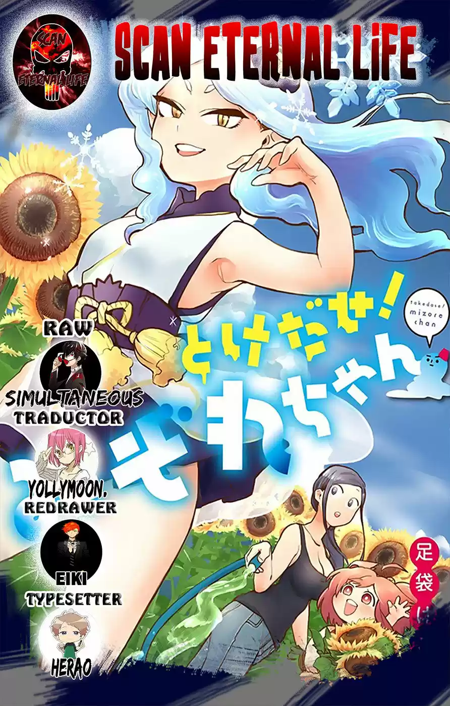 Melt Away! Mizore-chan - Capítulo 13 - Página 1 - LectorTMOo