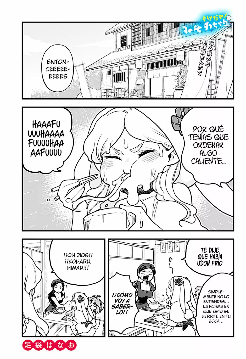 Melt Away! Mizore-chan - Capítulo 16 - Página 2 - LectorTMOo