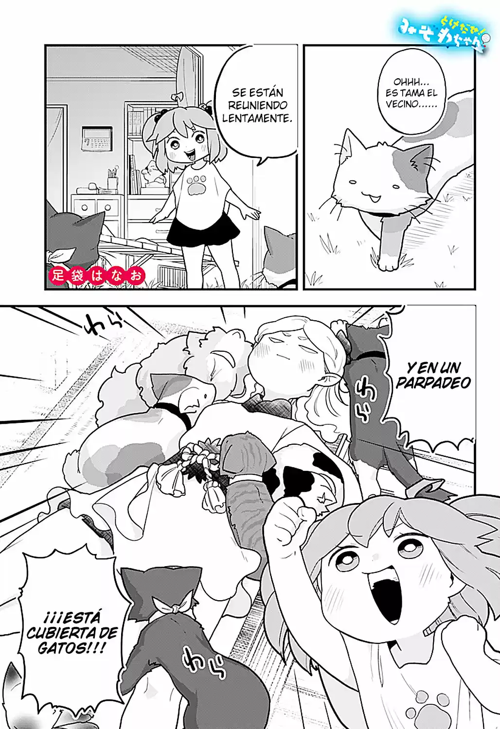 Melt Away! Mizore-chan - Capítulo 18 - Página 2 - LectorTMOo