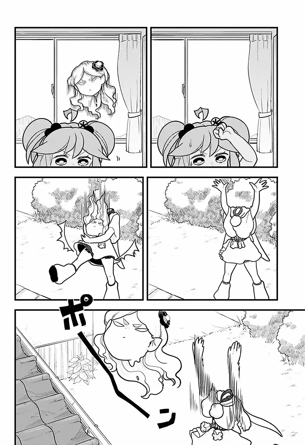 Melt Away! Mizore-chan - Capítulo 20 - Página 7 - LectorTMOo