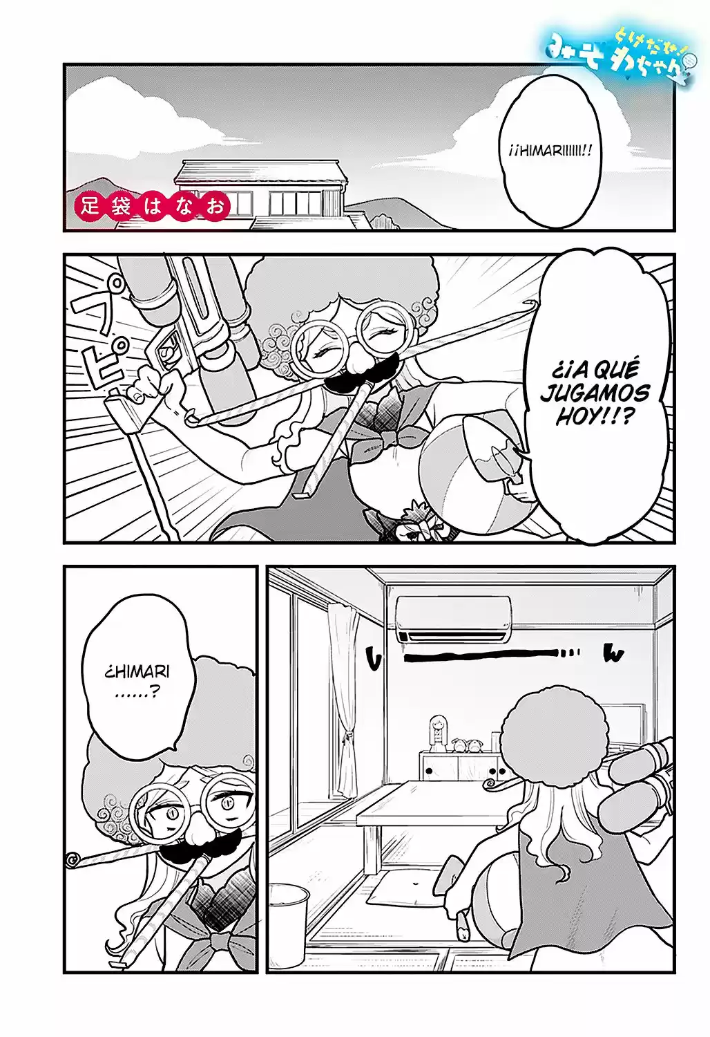 Melt Away! Mizore-chan - Capítulo 21 - Página 2 - LectorTMOo