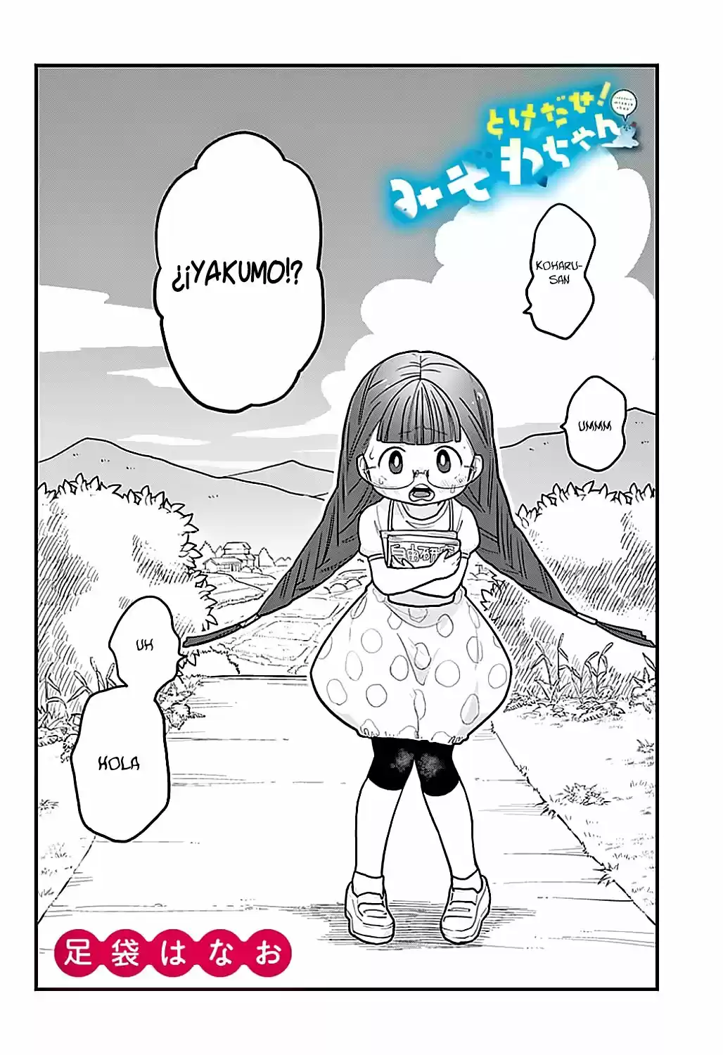 Melt Away! Mizore-chan - Capítulo 7 - Página 3 - LectorTMOo