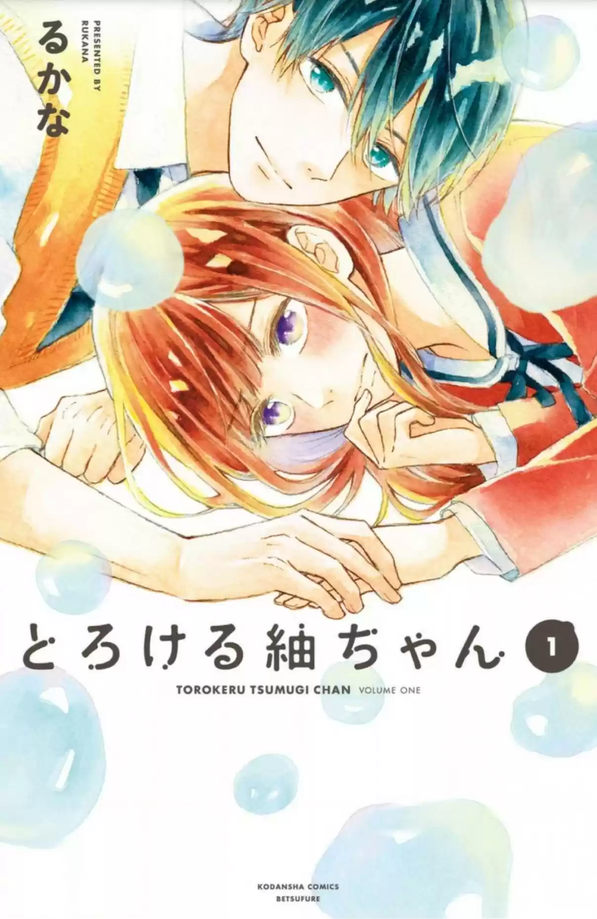 Melting Tsumugi-chan - Capítulo 1 - Página 4 - LectorTMOo