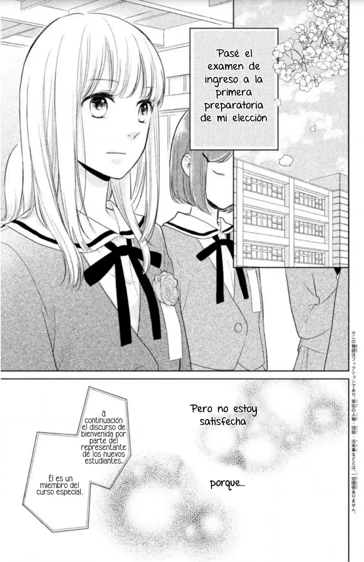Melting Tsumugi-chan - Capítulo 1 - Página 9 - LectorTMOo