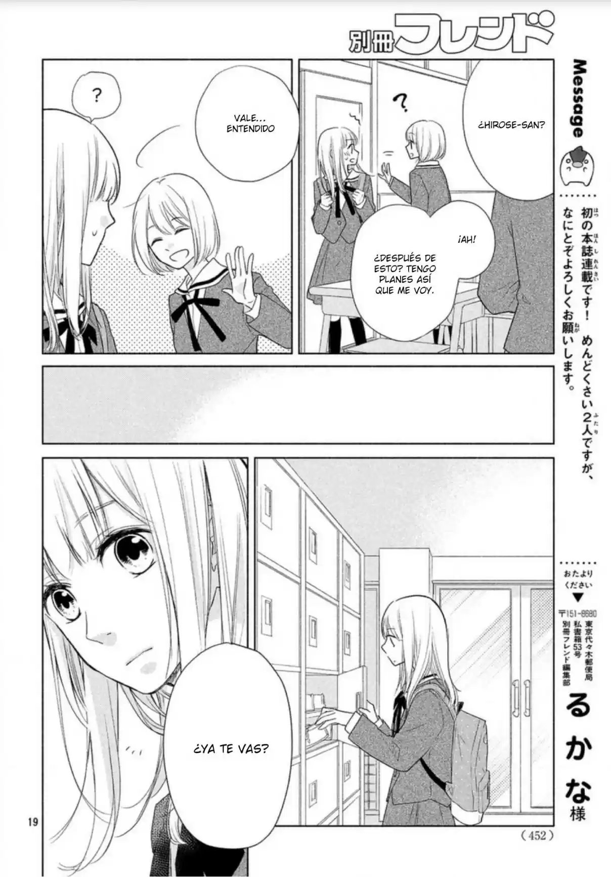 Melting Tsumugi-chan - Capítulo 1 - Página 26 - LectorTMOo