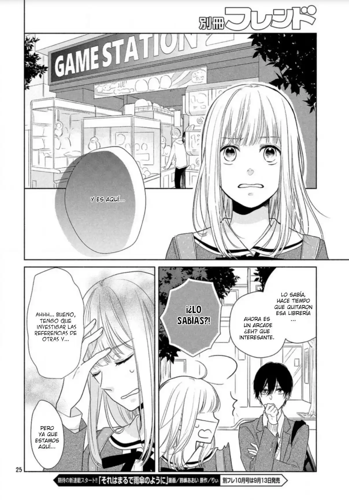 Melting Tsumugi-chan - Capítulo 1 - Página 32 - LectorTMOo
