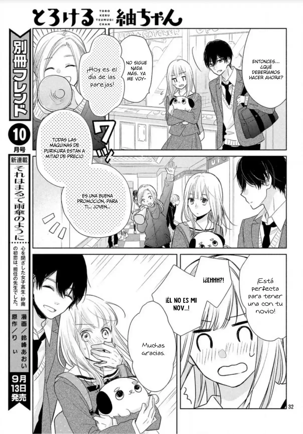 Melting Tsumugi-chan - Capítulo 1 - Página 39 - LectorTMOo